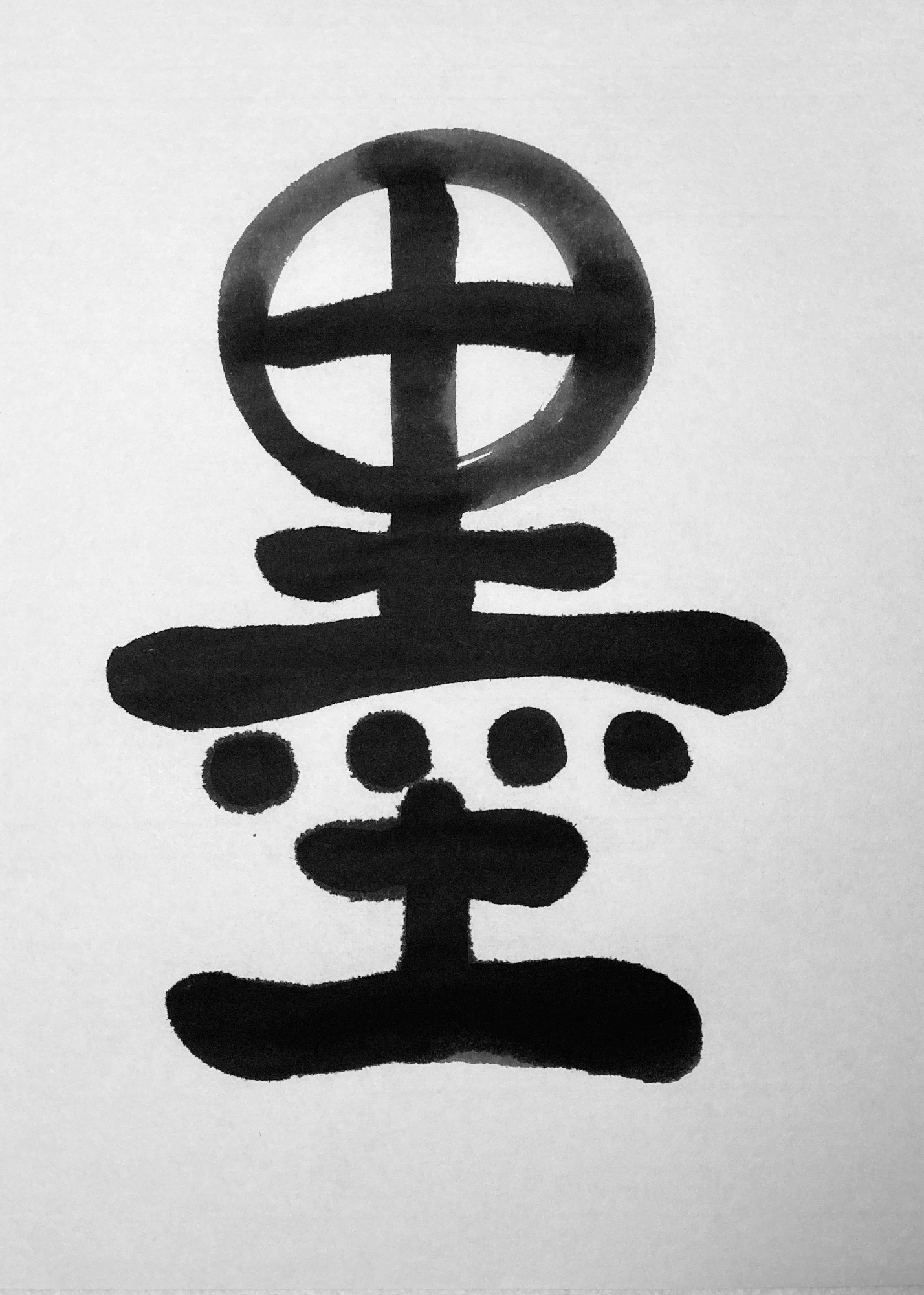 The Temptation of Ink Color