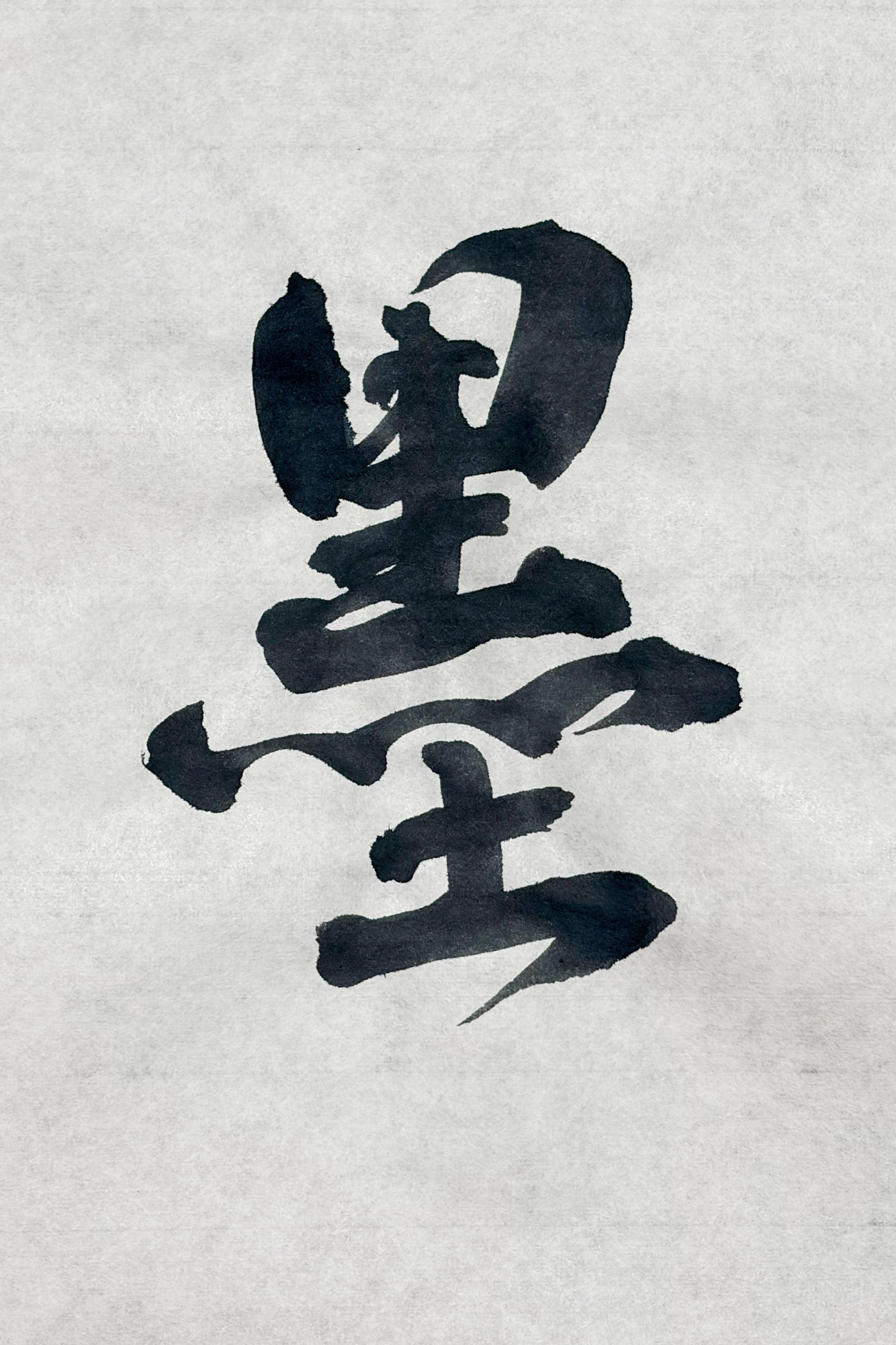 Total Concentration in a Single Stroke
