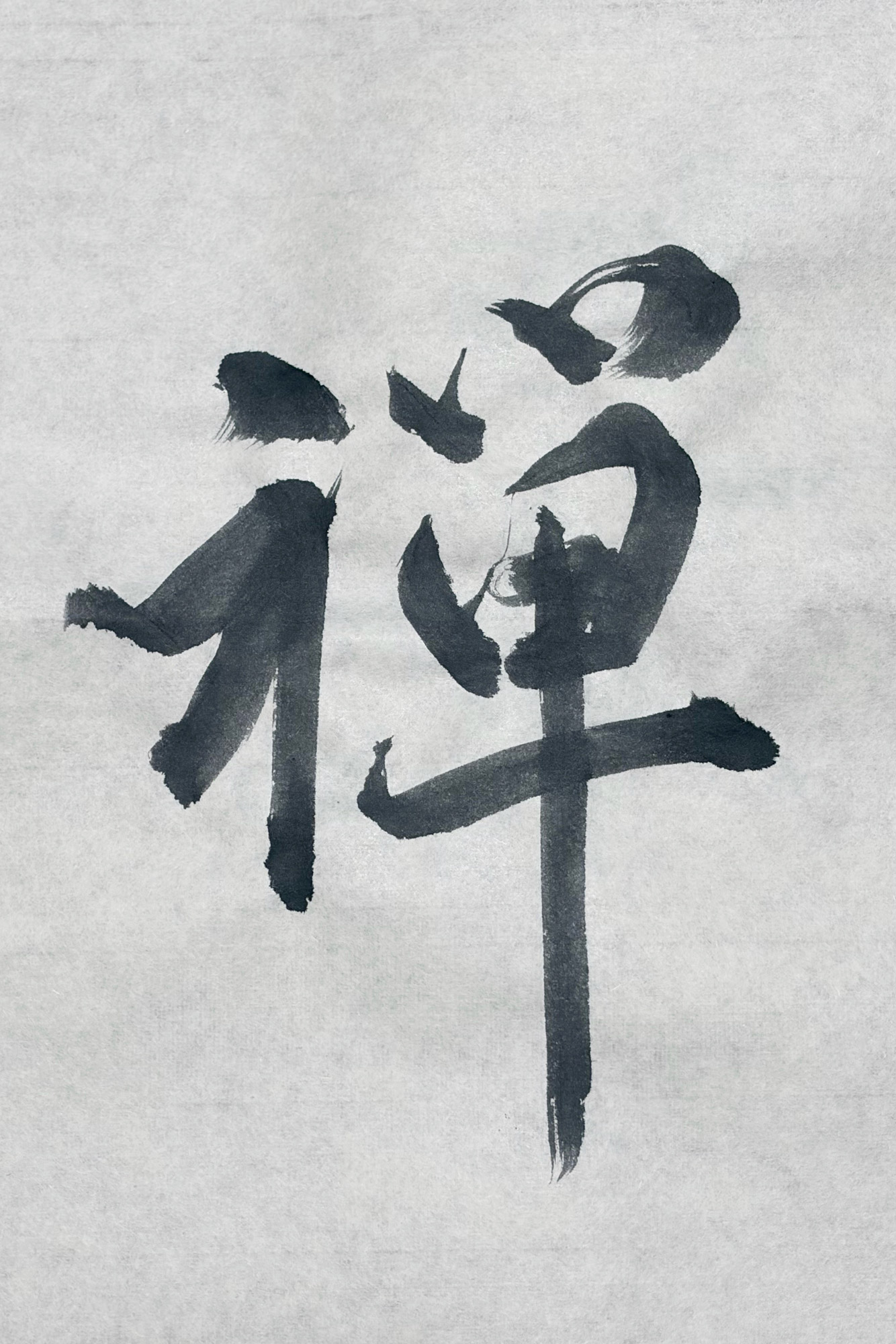 ZEN × Calligraphy